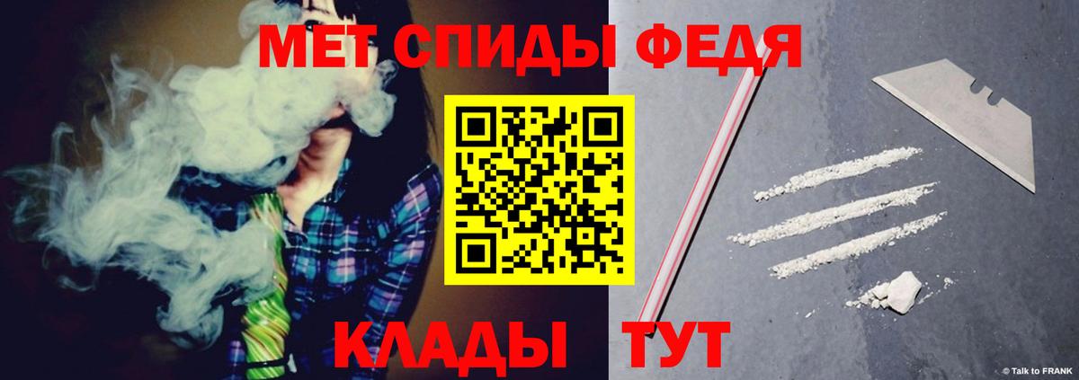 АМФЕТАМИН 97%  Amphetamine  Янаул  Вход с VPN 