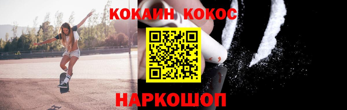 COCAIN Эквадор Янаул