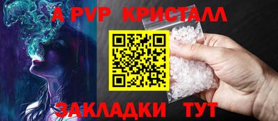 крисы Краснознаменск