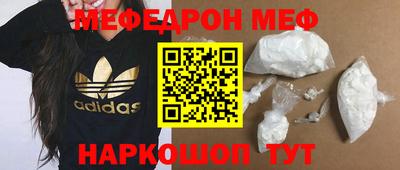 мдма Краснодар