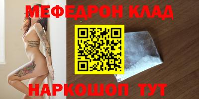 мдма Краснодар