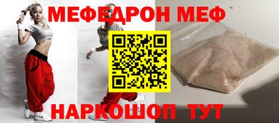ГАЛЛЮЦИНОГЕННЫЕ ГРИБЫ Краснокаменск