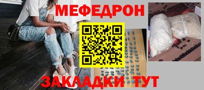ГАЛЛЮЦИНОГЕННЫЕ ГРИБЫ Краснокаменск