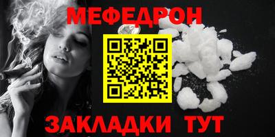 ГАЛЛЮЦИНОГЕННЫЕ ГРИБЫ Краснокаменск