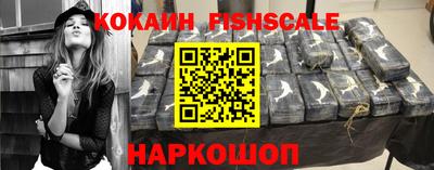 ГАЛЛЮЦИНОГЕННЫЕ ГРИБЫ Краснокаменск