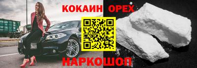 мдма Краснодар
