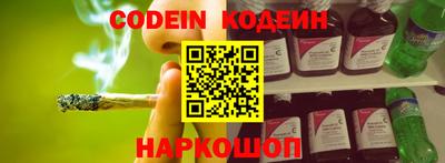 ГАЛЛЮЦИНОГЕННЫЕ ГРИБЫ Краснокаменск