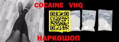 ГАЛЛЮЦИНОГЕННЫЕ ГРИБЫ Краснокаменск