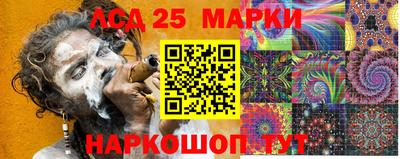 ГАЛЛЮЦИНОГЕННЫЕ ГРИБЫ Краснокаменск