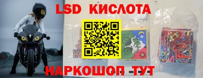 ГАЛЛЮЦИНОГЕННЫЕ ГРИБЫ Краснокаменск