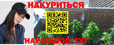 мдма Краснодар