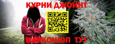 ГАЛЛЮЦИНОГЕННЫЕ ГРИБЫ Краснокаменск