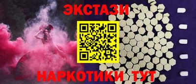 крисы Краснознаменск