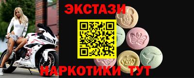 мдма Краснодар