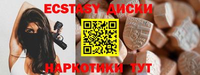 крисы Краснознаменск