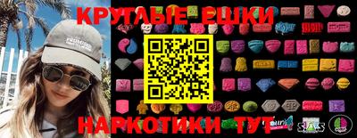 крисы Краснознаменск