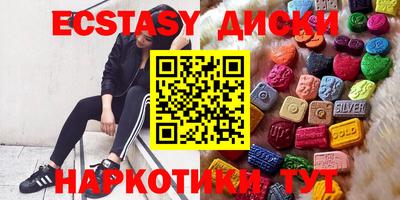 ГАЛЛЮЦИНОГЕННЫЕ ГРИБЫ Краснокаменск