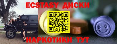 ГАЛЛЮЦИНОГЕННЫЕ ГРИБЫ Краснокаменск