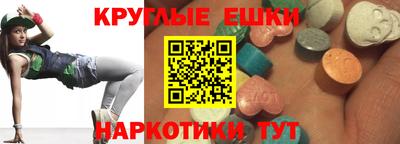 ГАЛЛЮЦИНОГЕННЫЕ ГРИБЫ Краснокаменск