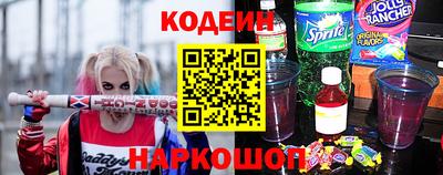 ГАЛЛЮЦИНОГЕННЫЕ ГРИБЫ Краснокаменск