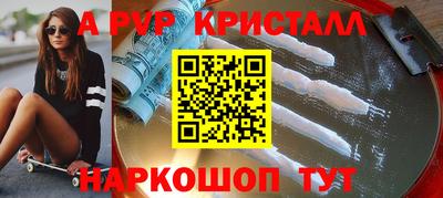 крисы Краснознаменск