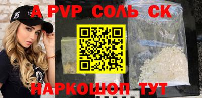 ГАЛЛЮЦИНОГЕННЫЕ ГРИБЫ Краснокаменск