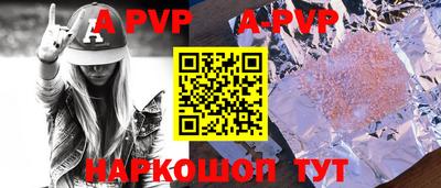 крисы Краснознаменск