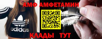 мдма Краснодар
