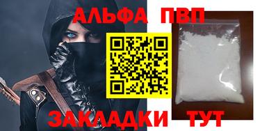 крисы Краснознаменск