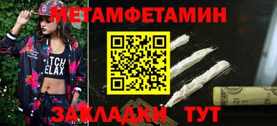 ГАЛЛЮЦИНОГЕННЫЕ ГРИБЫ Краснокаменск