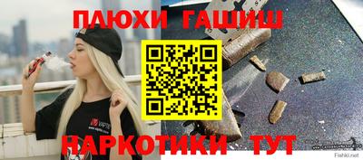 мдма Краснодар
