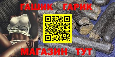 крисы Краснознаменск