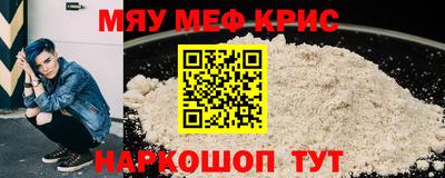 мдма Краснодар