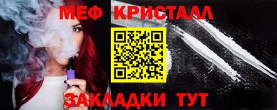 ГАЛЛЮЦИНОГЕННЫЕ ГРИБЫ Краснокаменск