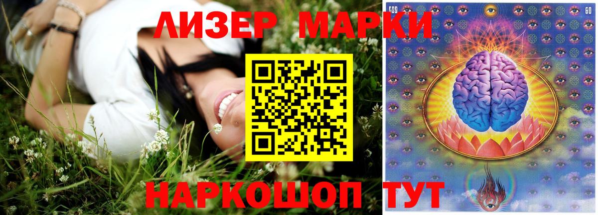 Янаул  Лсд 25 экстази кислота  Лсд 25 экстази  LSD-25 экстази кислота  Вход с VPN 