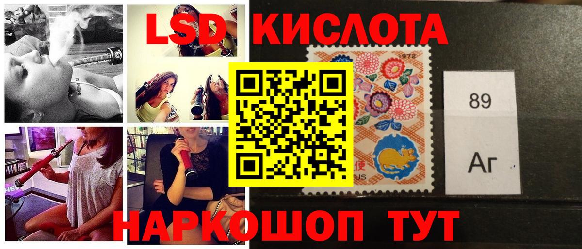 Наркотические марки  Марки 25I-NBOMe 1,5мг  Вход с VPN  Янаул  Марки 25I-NBOMe 1,5мг 